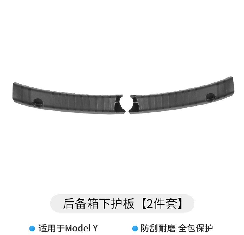 Model Y rear box protection panels