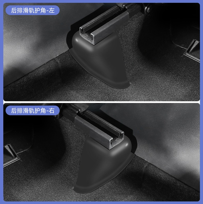 Model Y rear outboard corner guard 【 2-piece set 】