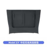Model Y/3 All-Inclusive Wireless silicone Pad [Black]