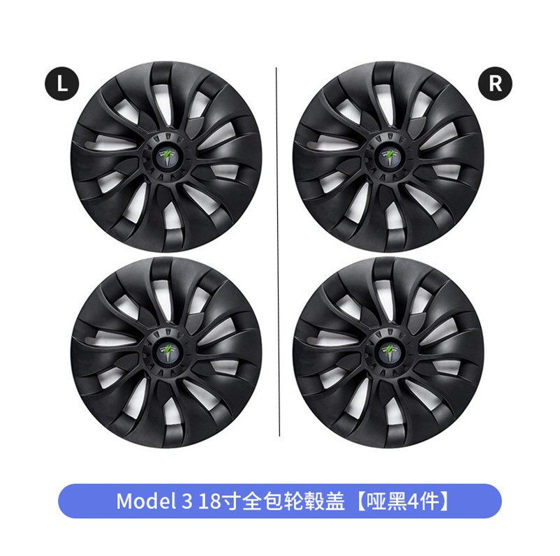 Model 3 [Asymmetric] full edge Hubcap -18 "Cyclone model - [bright black model] 4-piece set
