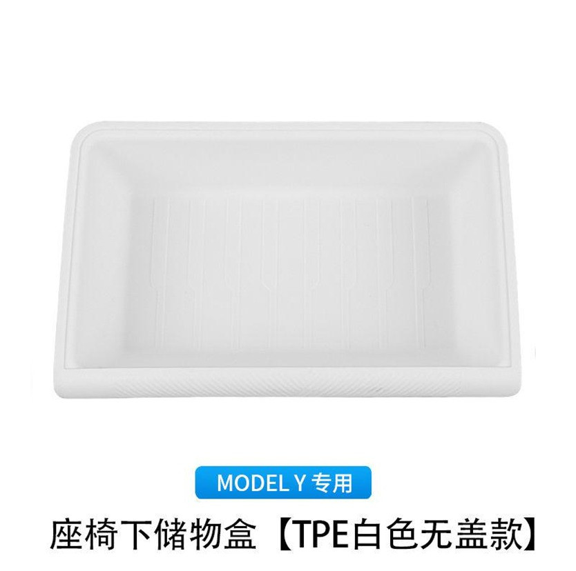 Model Y under-seat storage box [Original TPE model] White
