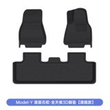 Model Y all-weather laminated foot mat (starboard version)