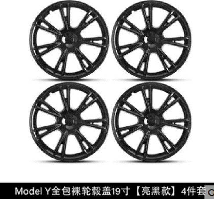 Model Y full edge hubcap -19 "bare hub model [bright black model - White label] 4-piece set