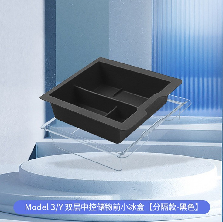 Central control front silicone ice box - separated - black