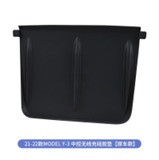 Model 3/Y Wireless Silicone Pad [Black]