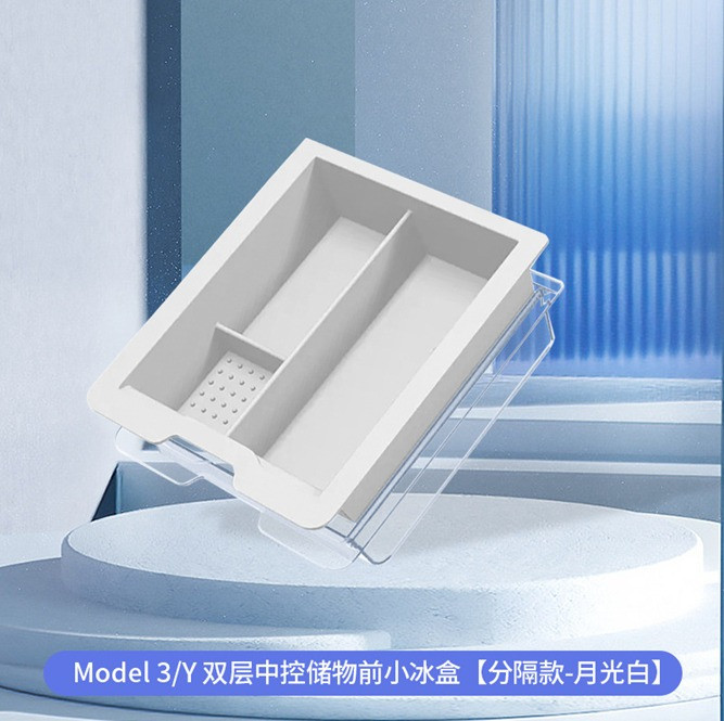 Central control front silicone ice box - separated - white