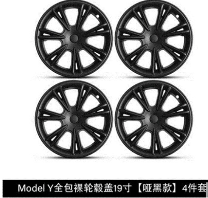 Model Y all-inclusive hubcap -19 "bare hub [matte black - white label] 4-piece set