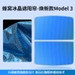 New version of Model 3 split sunshade [Color ice crystal - blue] 2-piece set