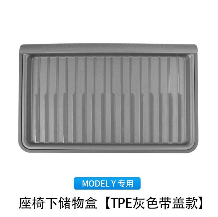 Model Y under-seat storage box [Original TPE model] Gray + cover plate