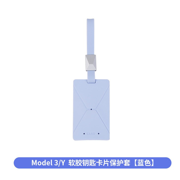 Model 3/Y card key holder [soft rubber - blue] 1 piece set