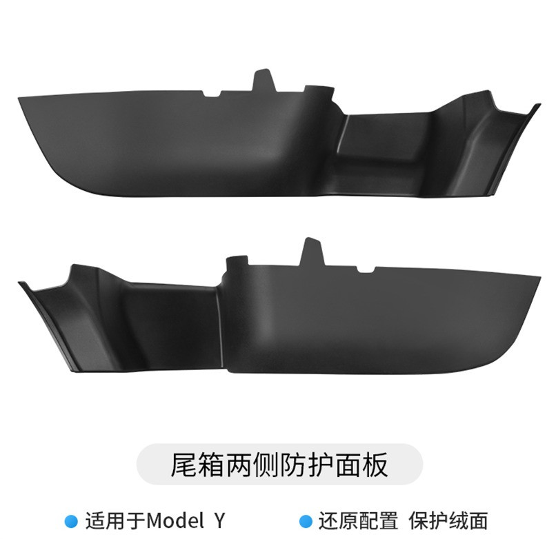 Model 3 cover water bar (integrated model) one set