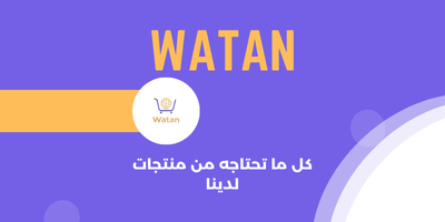 Watan eCommerce promo