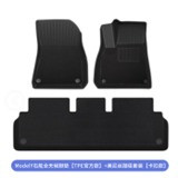 ModelY right rudder all-weather foot mat [TPE official] + Menis carpet set [card deduction]
