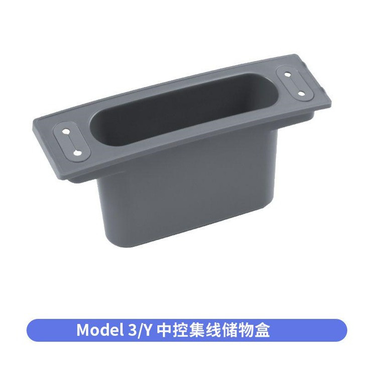 Model 3/Y centralized cable storage box