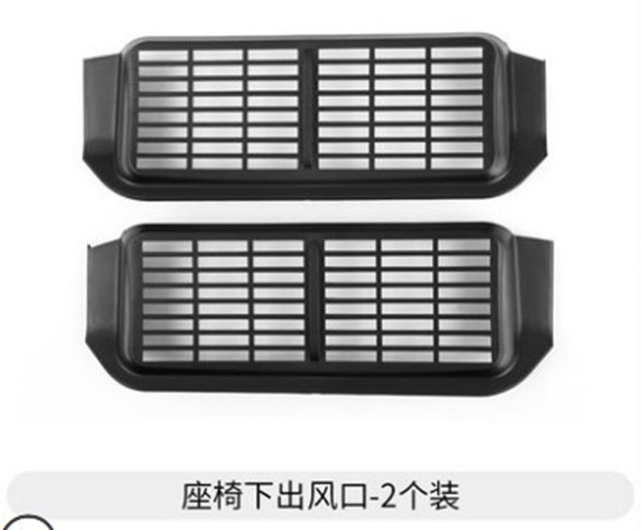 Model Y seat undervent hood 【 Upgrade 】