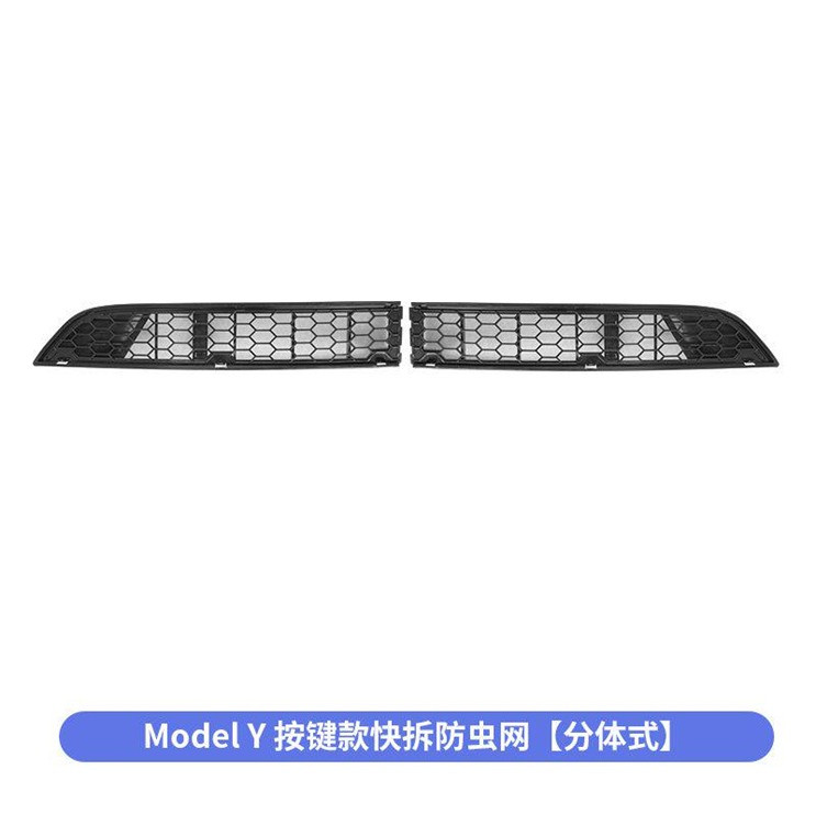 Model 3/Y Rear Air Outlet Protection Cover [Plaid version]