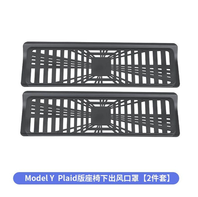 Model 3 seat undervent hood 【 Upgrade 】