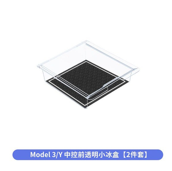 Front transparent ice box + silicone pad