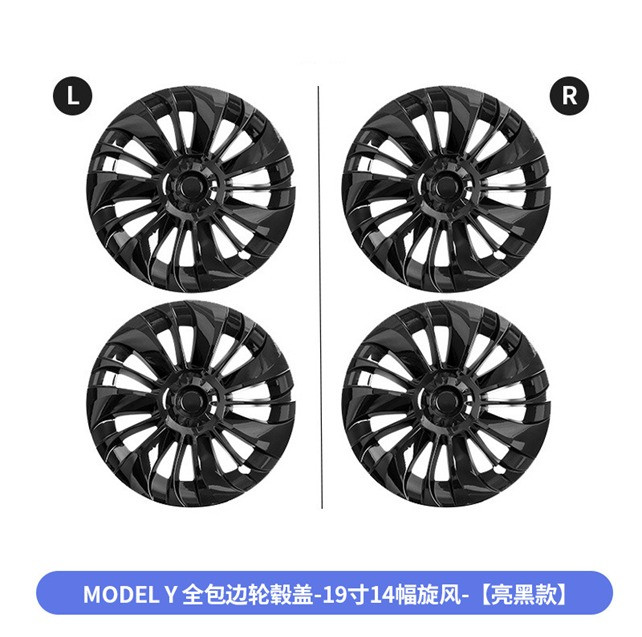 Model Y 19 Cyclone hubcap 【 Bright Black 】