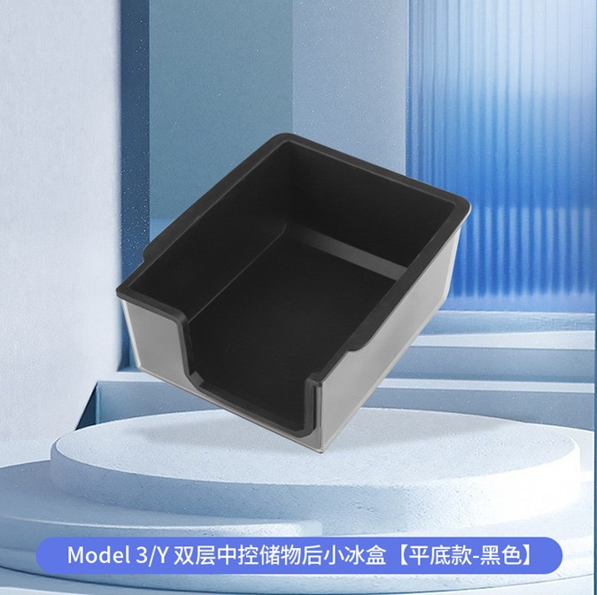 Central control rear silicone ice box - black