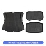 Model 3 official TPE trunk pad