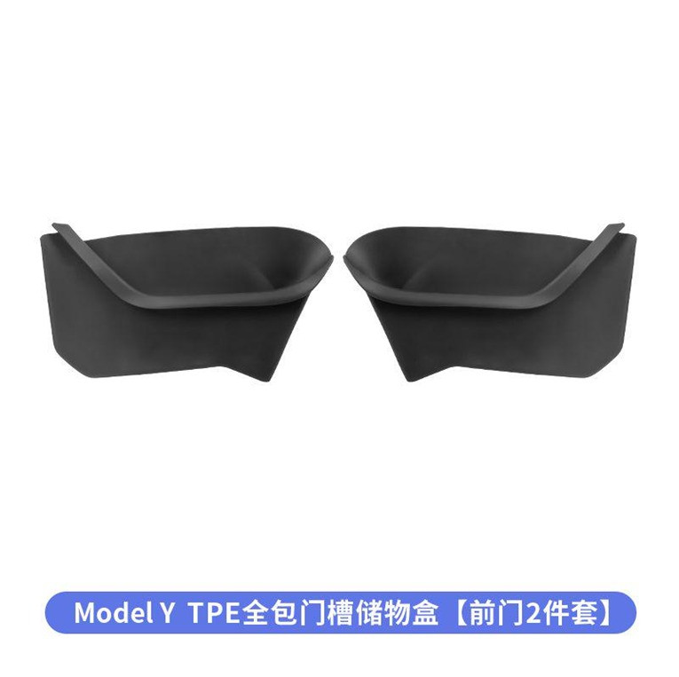 MODEl Y fully includes front door storage slot mat