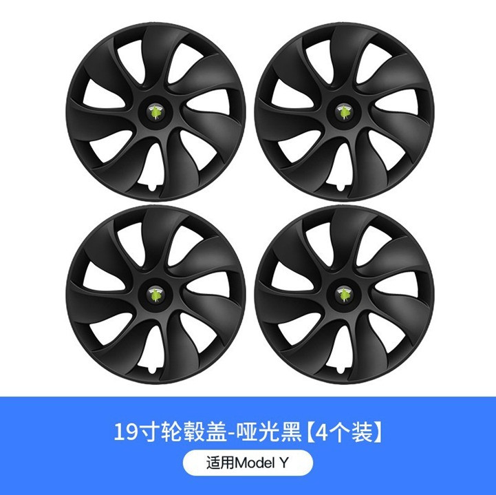Model Y Symmetrical Cyclone Hubcap -19 "- [Gun gray] 4-piece set
