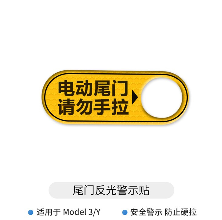 Model 3 air conditioning air inlet anti-fouling net [matte black] 1 set