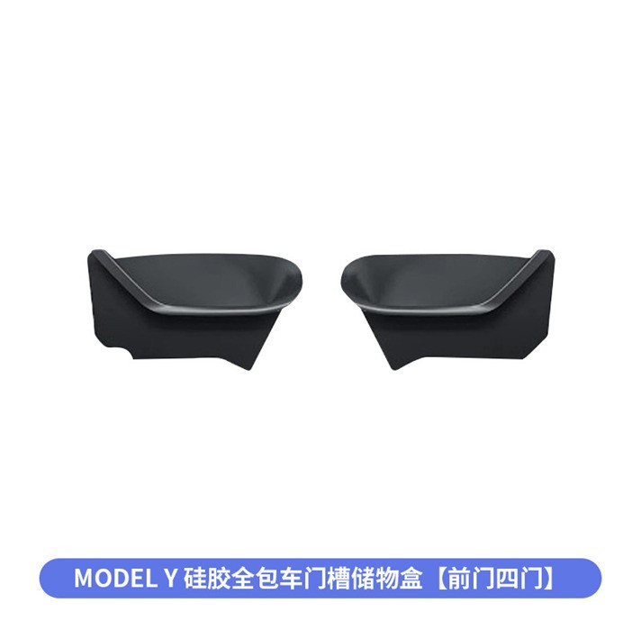 MODEl Y [Front door/Door Storage tank pad] full package of silicone - 2-piece set