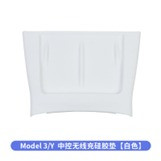 Model Y/3 All-Inclusive wireless silicone pad [White]