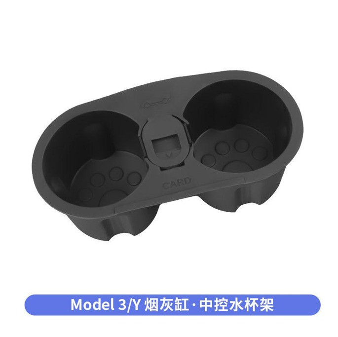 Model3/Y Water Cup holder [with ashtray - Black]