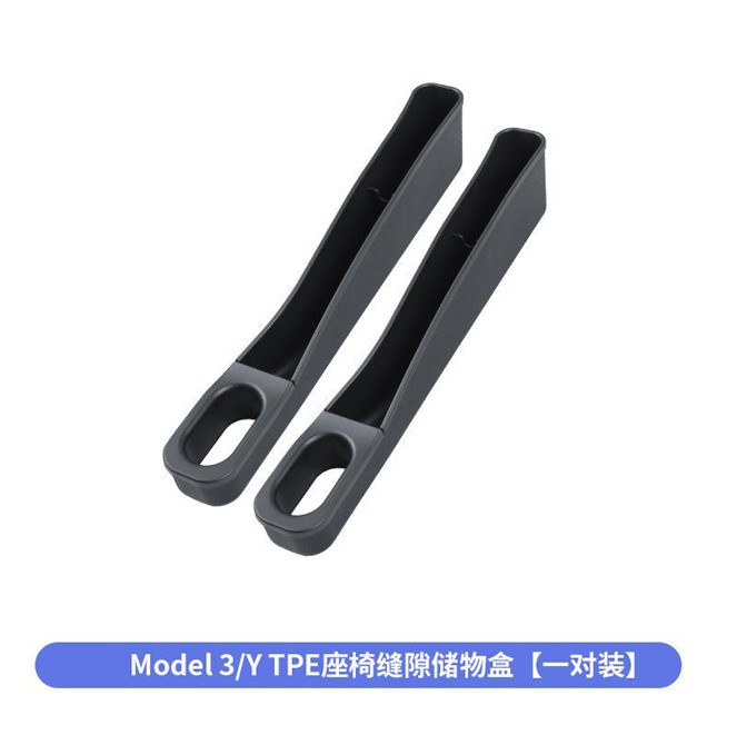 Model 3/Y Seat Slot Storage Box [Black]
