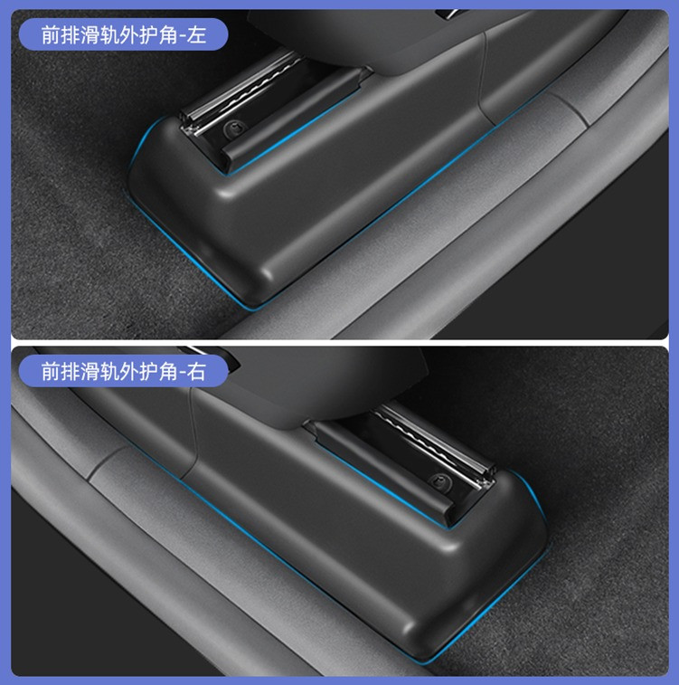 Model Y front and exterior corner guards 【 2-piece set 】
