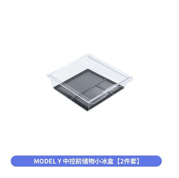 Ice Crystal M3/Y Central control front storage box + half pack silicone pad [gray]