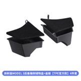 New version of Model 3 trunk side storage box [TPE official] 2-piece set