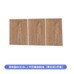 New Model 3 center Panel Sticker 【 Horizontal Wood grain 3-piece set 】