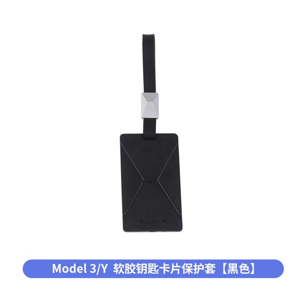 Model 3/Y card key holder [soft rubber - black] 1 piece set