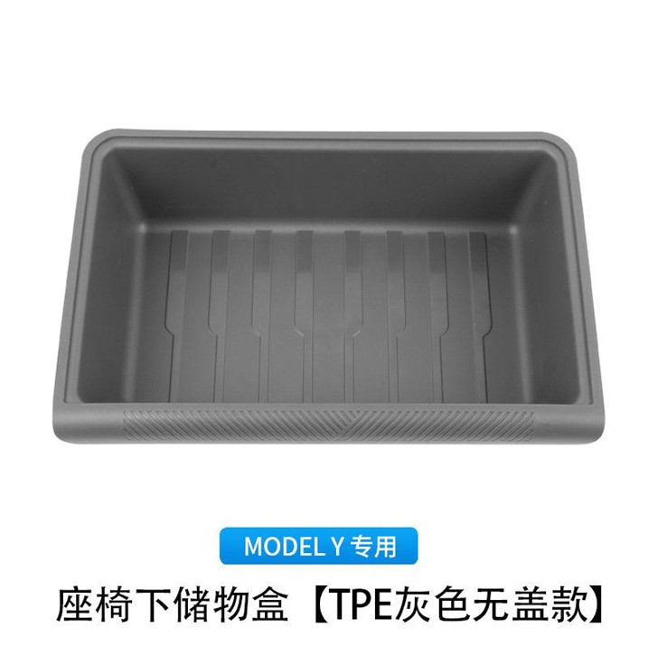 Model Y under-seat storage box [Original TPE model] grey