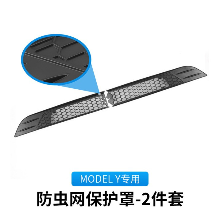 Model Y button detachable insect net [Integrated Model]